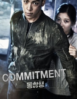 Commitment