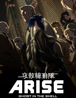 Ghost in the Shell Arise - Border 4: Ghost Stands Alone