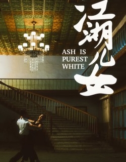 Ash Is Purest White