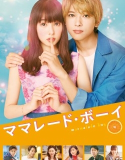 Marmalade Boy