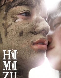 Himizu