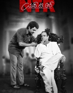 N.T.R: Kathanayakudu