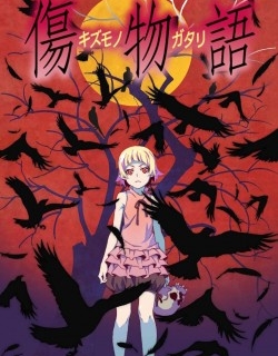 Kizumonogatari Part 1: Tekketsu